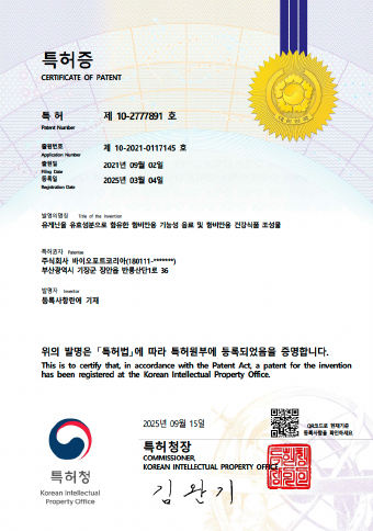 Anti-obesity Functional Beverage and Anti-obesity Health Food Composition Containing Eugenin as an A