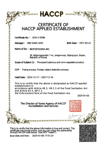 HACCP (Processed tuberous and corm vegetable product)