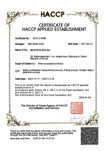 HACCP (Other processed products)