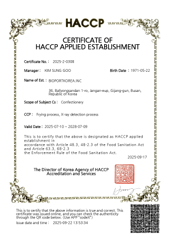 HACCP (Confectionery)