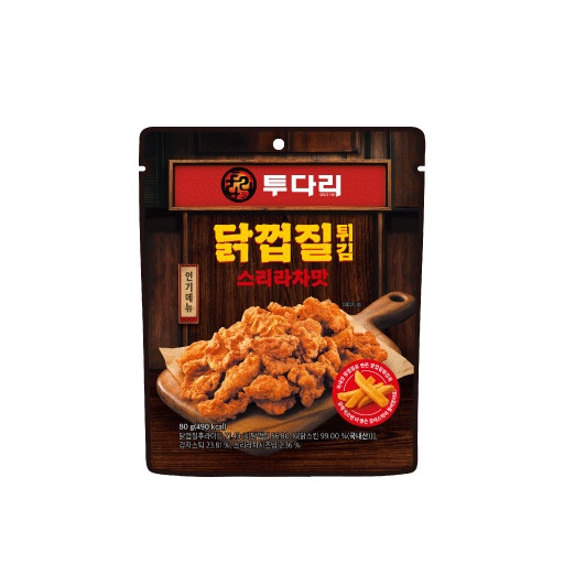Fried Chicken Skin Sriracha Flavor